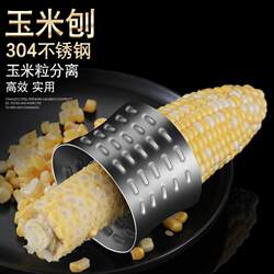 Stainless Steel Corn Thresher, Household Manual Corn Peeler, Multifunctional Corn Scraper, Kitchen Tool for Fresh Corn
