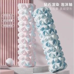 Foam Roller Muscle Relaxation Roller Spiked Roller Slimming Leg Massage Stick Fitness Professional Auxiliary Equipment Roller Yoga Column