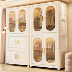 Thickened Storage Cabinet for Home Bedroom Baby Wardrobe with Wheels, Multi-Layer Foldable Clothing and Toy Storage Cabinet