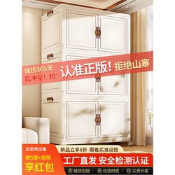 Storage Cabinet, Multi-Layer Household Storage Cabinet, Installation-Free, Foldable, for Baby and Children's Clothes, Snacks, and Miscellaneous Items