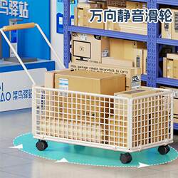 Supermarket Shopping Cart, Grocery Cart, Mall Warehouse Cart, Adult Household Cart, Portable Cart for Picking up Packages