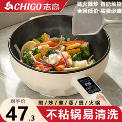 Zhigao Electric Frying Pan Multifunctional All-In-One Household Non-Stick Electric Pot Electric Cooking Pot for Frying, Steaming, Boiling, and Hot Pot