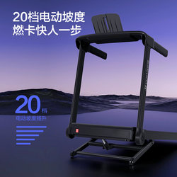 German Imported Yijian E3S Treadmill, Home Model, Small, Silent, Multifunctional, Gym-Specific, Electric, for Home Use