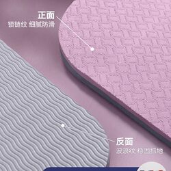 German Imported Extra-Large Double Yoga Mat, Thickened, Non-Slip, Shock-Absorbing, Silent Fitness Mat, Widened Non-Slip Floor Mat for Home Use