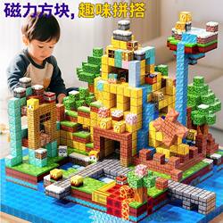 Minecraft Magnetic Blocks Full Set Genuine Building Block Toys for Girls and Boys Children's Educational Assembly Magnetic Puzzle