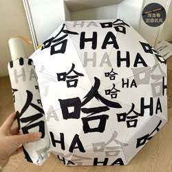Creative Text Umbrella, Foldable, for Students, Men and Women, Personalized, Fully Automatic Umbrella, Vinyl, Dual-Use for Sun and Rain, Funny