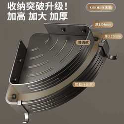 Bathroom storage rack without punching hole, toilet washbasin corner wall-mounted storage artifact, toilet bathroom tripod
