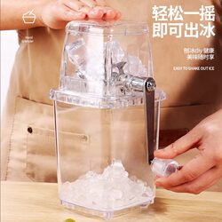 Ice Shaver Machine for Home Use, Small Ice Smoothie Maker, Ice Crusher, Commercial Ice Shaver for Stalls, Manual Ice Crusher