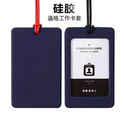 Dezhi Silicone Id Card Holder with Lanyard for Subway, Student Meal Card, Campus Work Badge, and Name Tag Protection