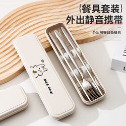 German Imported 316 Stainless Steel Chopsticks and Spoon Set for One Person, Portable Box, Three-Piece Set, Storage Box, 304 Tableware