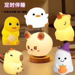 Little Duck Pat Night Light Sleep Sensor Eye Protection Table Lamp