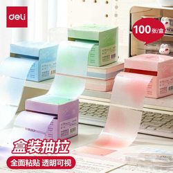 Deli Pull-Out Sticky Notes, High-Definition Pearlescent Gradient, Reusable Label Stickers, Small Strip Labels, Strong Adhesive, Bookmark Paper for Students, Index Stickers, Instruction Sticky Notes, Colorful Fluorescent Stickers