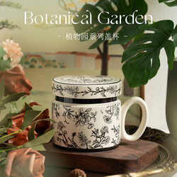 Ceramic Mug with Lid, Retro Coffee Cup, High-End Luxury Water Cup, High-Value Cup for Girls, Home Use for Drinking Water