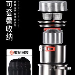 Outdoor pots, cooking pots, kettles, outdoor camping equipment, stoves, cassette stoves, full set of supplies, camping cookware