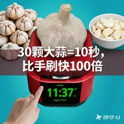 Popular Peeling Tool, Automatic Garlic Peeler, Smart Green Grape Peeling Machine, Electric Fruit Peeler, Peeling Knife