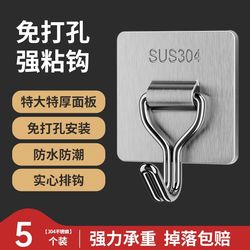 Stainless steel hook 304 thickened bathroom kitchen wall door no punching adhesive hook strong adhesive load-bearing