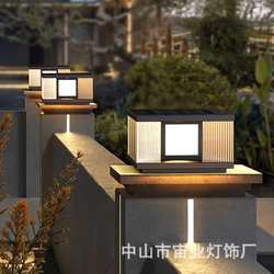 Solar column head lamp outdoor waterproof villa courtyard lamp guardrail column lamp simple modern door column lamp on both sides
