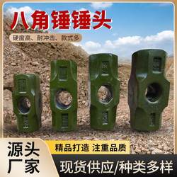 Octagonal Hammer, Large Iron Hammer, Octagonal Hammer Head, Large Head Hammer, Heavy-Duty Masonry Hammer, Construction Hammer, Wall-Breaking Hammer, Fitness Hammer, Double Hammer