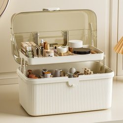 Cosmetics Storage Box Desktop Foldable High-End Dust-Proof Large-Capacity Transparent Dressing Table Skin Care Product Storage Rack