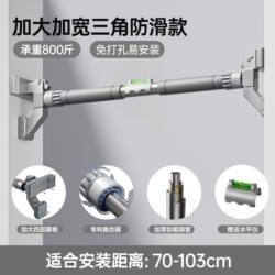 German Quality Indoor Pull-Up Bar for Home Use, Door Frame Single Bar, Children's Home Fitness Equipment, Free Shipping