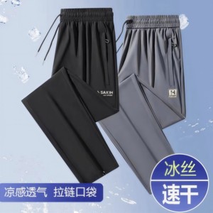 
Sheng Karen Ice Silk Quick-drying Pants Men's Summer Thin Breathable Casual Pants Loose Middle-aged and Elderly Dad Sports Pants