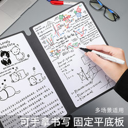 Portable Whiteboard, Foldable Writing Board, Drawing Board, Erasable Whiteboard, Notebook, Quick Drawing Book, Desktop Note Board