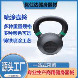Kettlebell commercial household cast iron one-piece portable dumbbell buttock training arm muscle strength equipment beautiful buttocks shaping