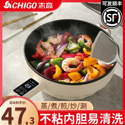 Zhigao Electric Frying Pan for Home Use, Multifunctional Non-Stick Electric Pot, Electric Hot Pot, Steaming, Boiling, Frying All-In-One Electric Cooking Pot