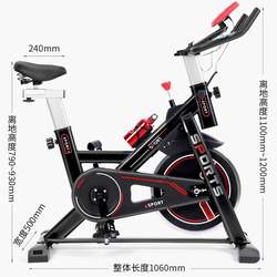 Indoor Spinning Bike for Fitness and Weight Loss, Home Spinning Bike, Exercise Bike, Fitness Equipment, Accessories
