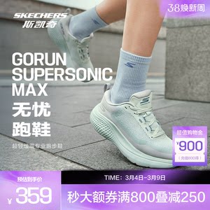 
Skechers worry-free running shoes丨Spring and summer shock-absorbing running shoes men and women same style yoga shoes sports comfortable casual shoes