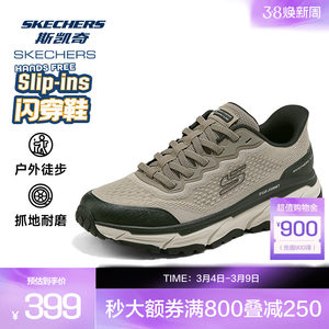 
Skechers men's outdoor casual shoes flash new spring low-cut straps comfortable and wear-resistant thick-soled sports shoes