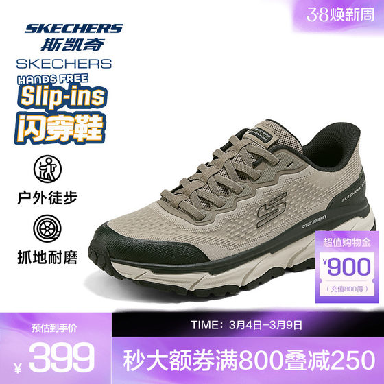 
Skechers men's outdoor casual shoes flash new spring low-cut straps comfortable and wear-resistant thick-soled sports shoes