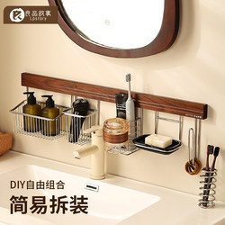 Liangpin Story Bathroom Stainless Steel Storage Rack, No-Drill Wall-Mounted Washroom Sink Storage Basket with Quick Release