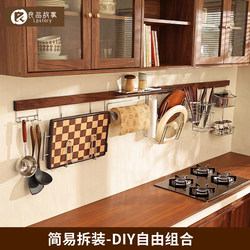 Liangpin Story Multifunctional Kitchen Storage Rack New Model Spice Rack No-Drill Stainless Steel Multi-Layer Storage Rack