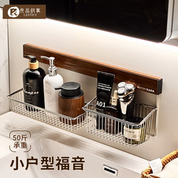 Liangpin Story Stainless Steel Bathroom Shelf, Household No-Drill Wall-Mounted Multifunctional Storage for the Restroom