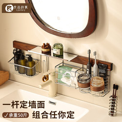 Liangpin Story Stainless Steel Faucet Storage Rack for Washbasin, Bathroom, Wall-Mounted Mirror Front Storage Rack