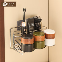 Liangpin Story Stainless Steel Toothbrush and Cup Holder 2025 New Model Bathroom No-Drill Electric Toothbrush Storage