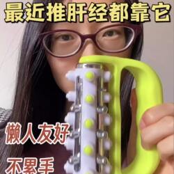 Handheld Small Roller Leg Massager, Manual Meridian Comb for Shoulders, Neck, Waist, and Back, a Magic Tool for Fat Removal and Circulation