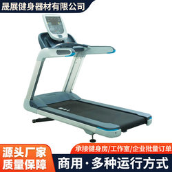 Commercial Multifunctional Treadmill, Indoor Smart Walking Machine, Small Inverted Running Gym Sports Special Fitness Equipment