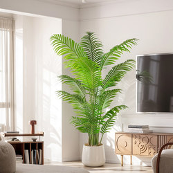 Simulated Green Plant Areca Palm Indoor Potted Plant Large Artificial Plant Fake Tree Light Luxury Living Room Decoration Floor-Standing Ornament