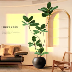 Black Diamond Rubber Tree Artificial Green Plant High-End Light Luxury Living Room Decoration Large Floor-Standing Wabi-Sabi Style Simulated Fake Plant