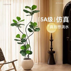 Artificial Green Plant Ficus Lyrata for Indoor Living Room, Floor Decoration Next to Sofa, High-End Bionic Plant, Fake Potted Plant Ornament Tree