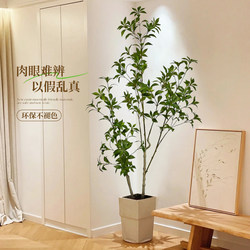 Artificial Greenery of Rhododendron, High-End Light Luxury Indoor Living Room Fake Green Plant Decoration, Artificial Tree, Large Floor-Standing Ornament