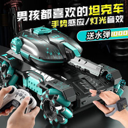 Water bomb off-road four-wheel drive tracked tank toy