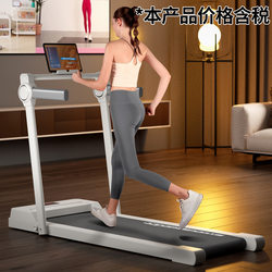 New Model of Treadmill for Home Use, Small Foldable Family-Style Ultra-Quiet Electric Walking Platform for Indoor Gym Use