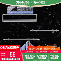 Moen Bathroom Hardware Set Space Aluminum Minimalist Towel Rack Aluminum Alloy Bath Towel Rack Single Rod