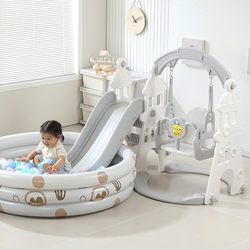 Baby Slide, Children's Slide and Swing Two-In-One Set, Indoor Baby Climbing Frame, Ocean Ball Pool Combination Toy