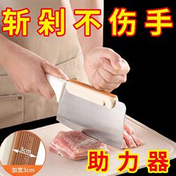 Silicone Knife Back Protector, Kitchen Cutting Tool, Hand Protection Gadget, Bone Chopping, Labor-Saving, No Hand Injury, Knife Back Protector, Kitchen Gadget