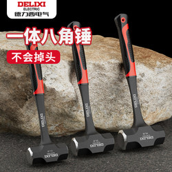 Delixi Solid One-Piece Octagonal Hammer Iron Conjoined Hammer Large Hammer Hand Hammer Blacksmith Hammer Heavy-Duty Hammer