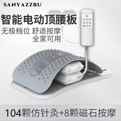 Back Support Device for Lumbar and Back Pain Relief, Lumbar Support, Lumbar Traction, Stretching, Exercise and Training